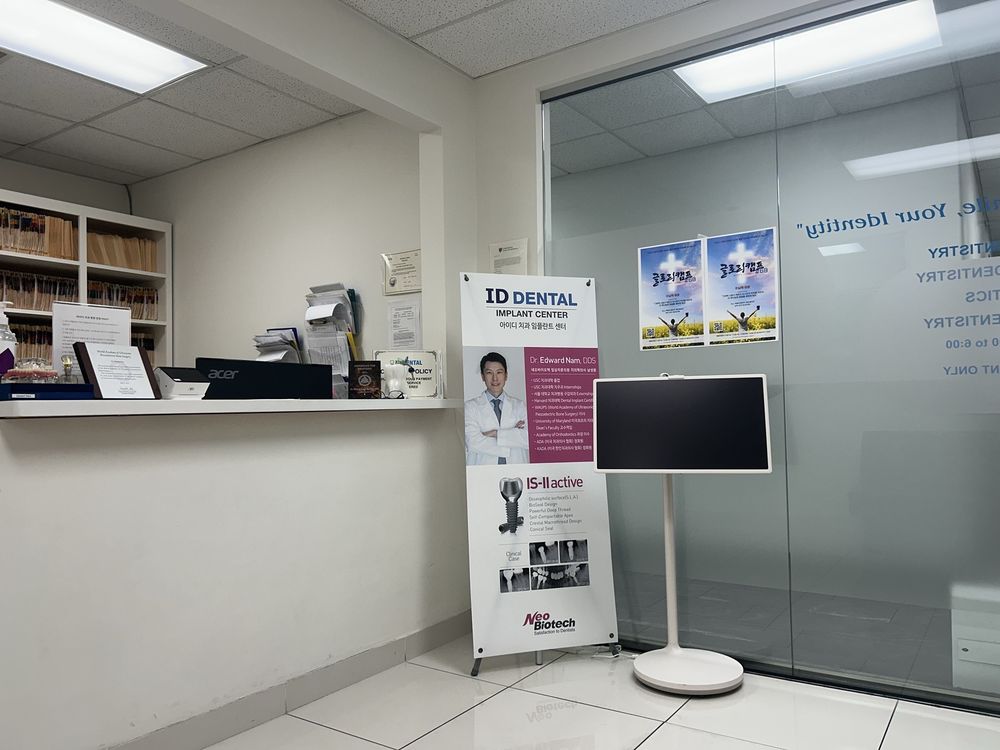 ID Dental and Implant Center 아이디 치과 (임플란트, 교정, 미용, 일반 종합)